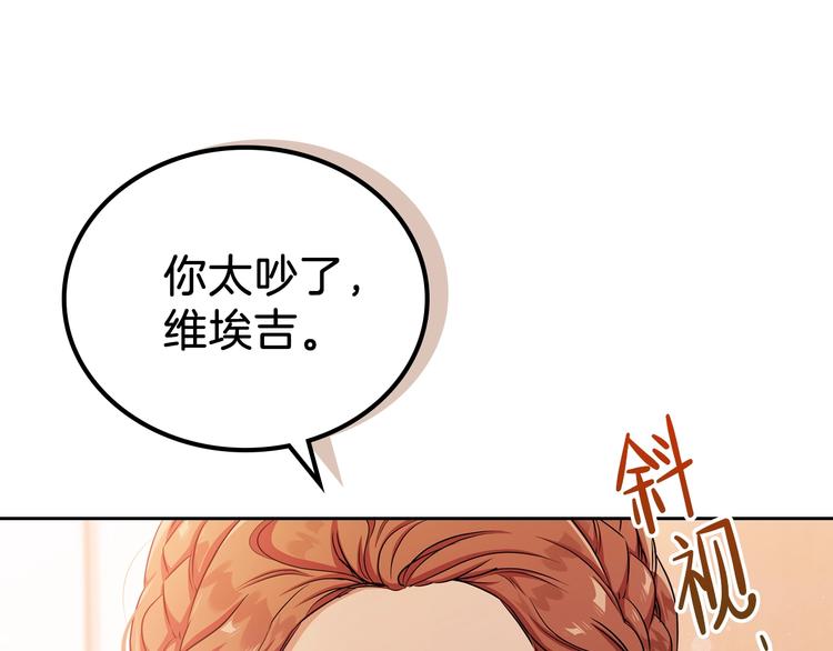 第14话 意外相遇81