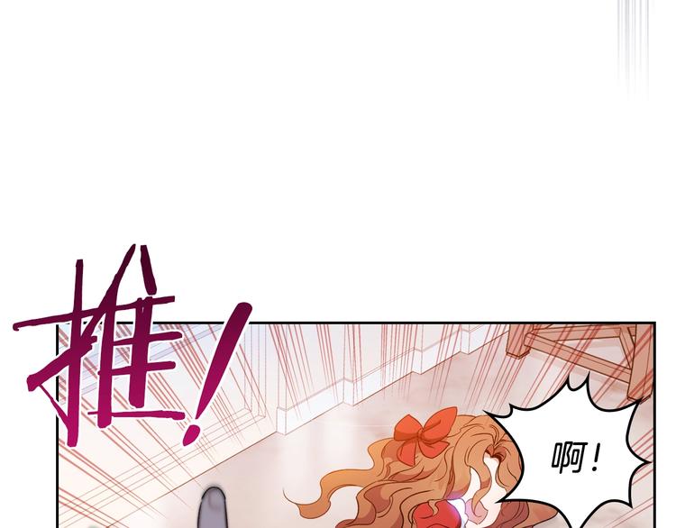 第3话 第一次动手160