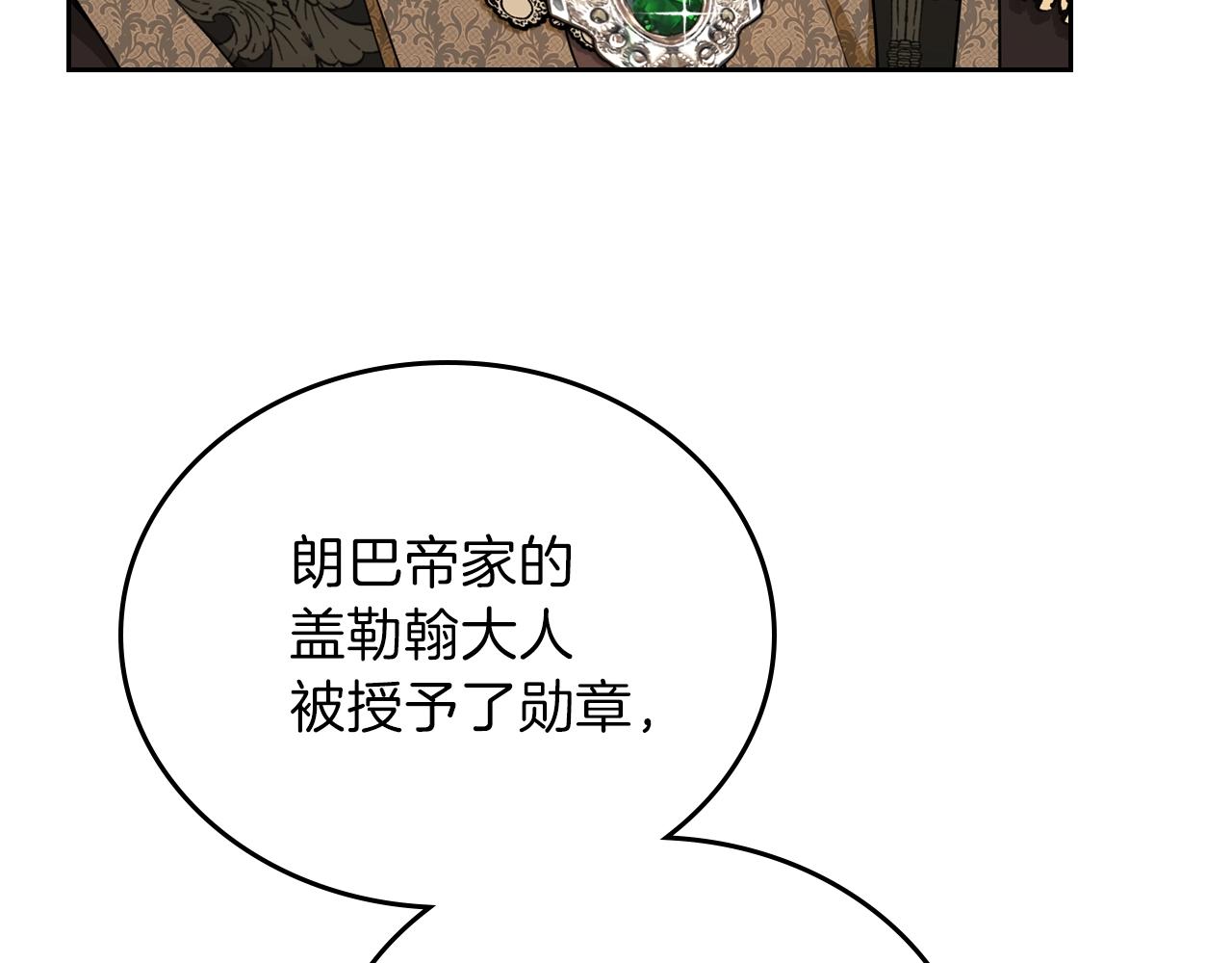 第55话 终是再相见10