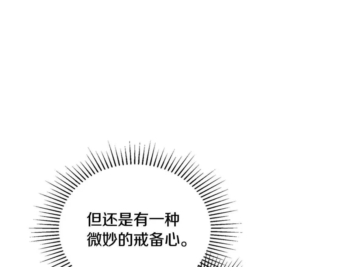 第132话 一直没事找事251