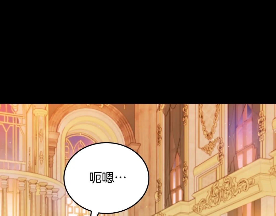 第109话 很在乎很在乎她118