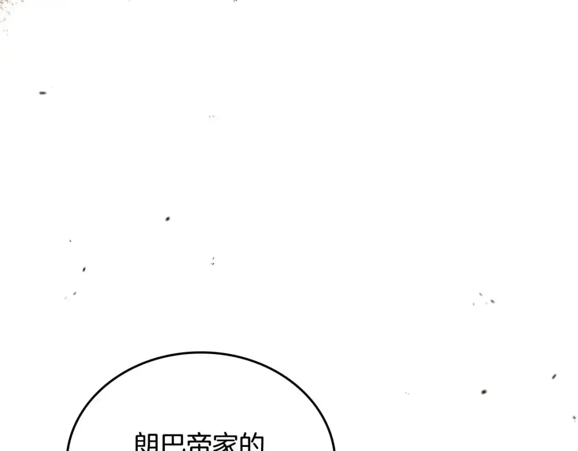 第123话 你哪里比我更强嘛？132