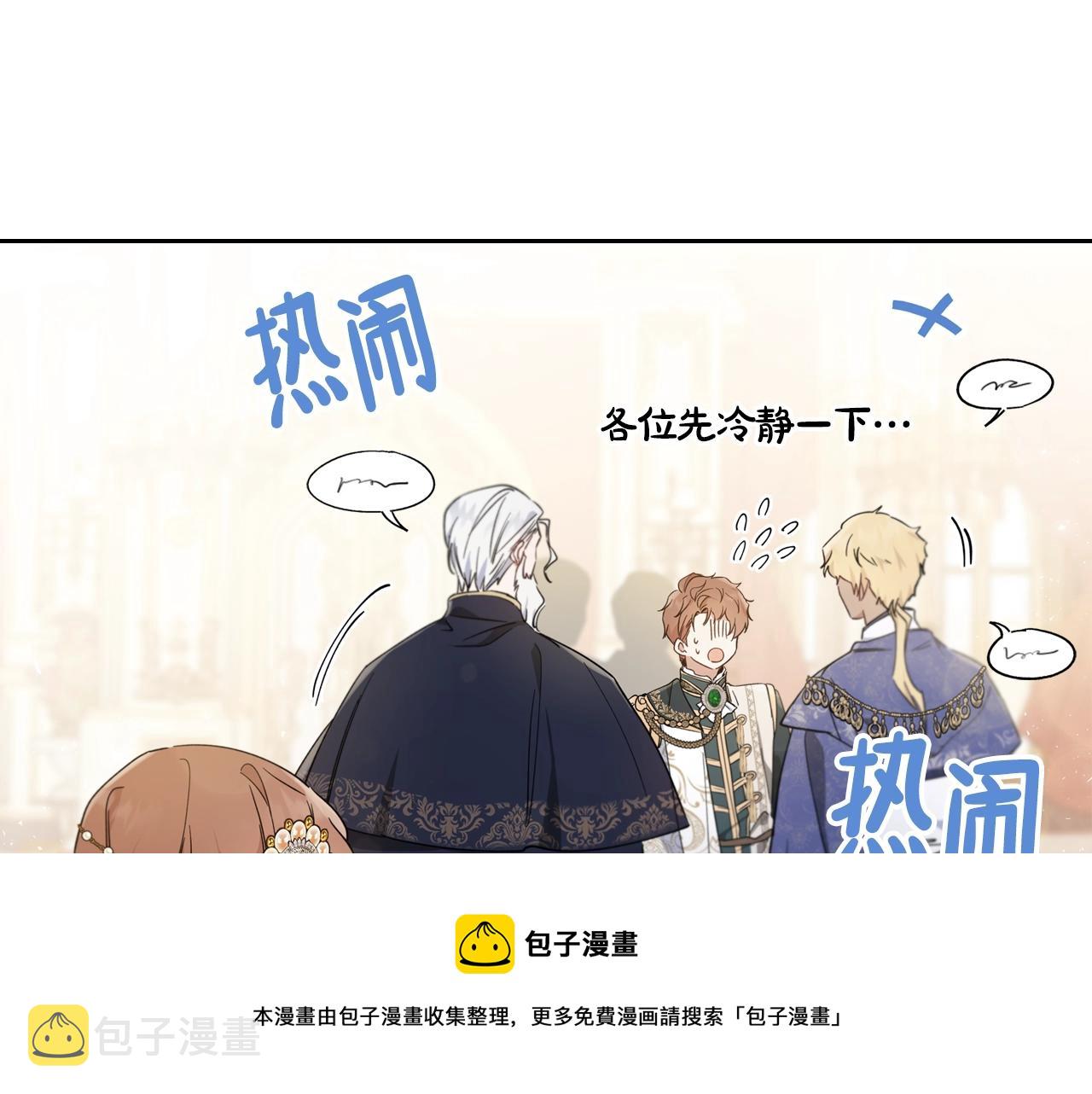 第56话 瑟修夫人164