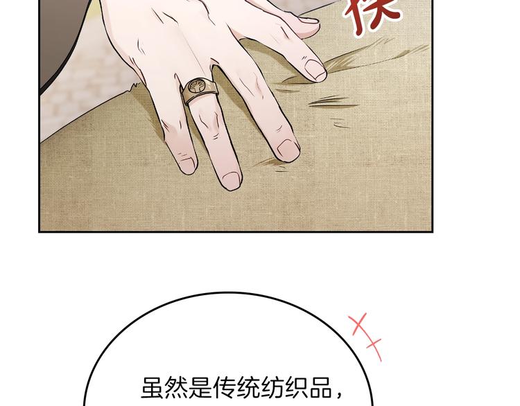 第12话 要尽快见到的人20