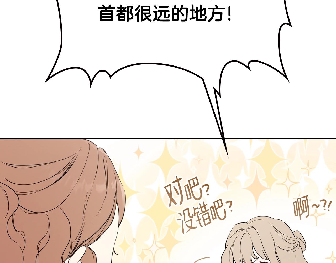 第二季·启·我好想你161