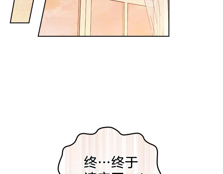 第37话 我要成为完美家主104