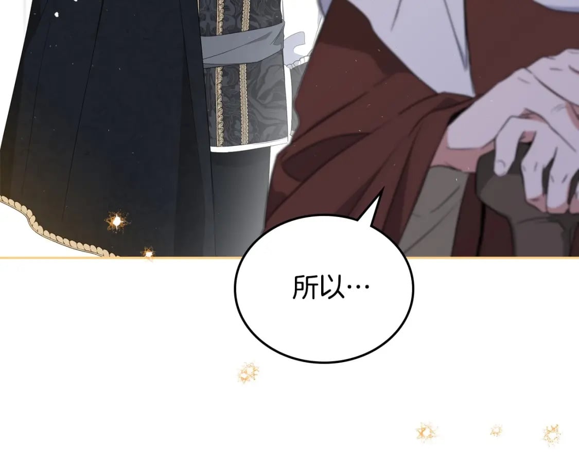 第107话 我的舞伴168
