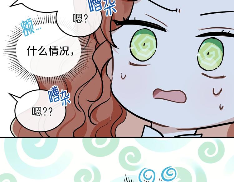 第8话 家主课堂154
