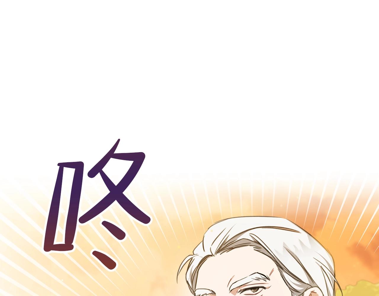 第54话 风起云涌的宴会129