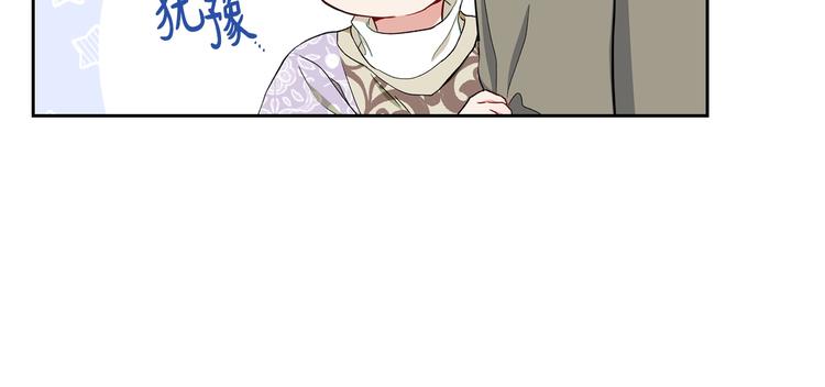 第3话 第一次动手186