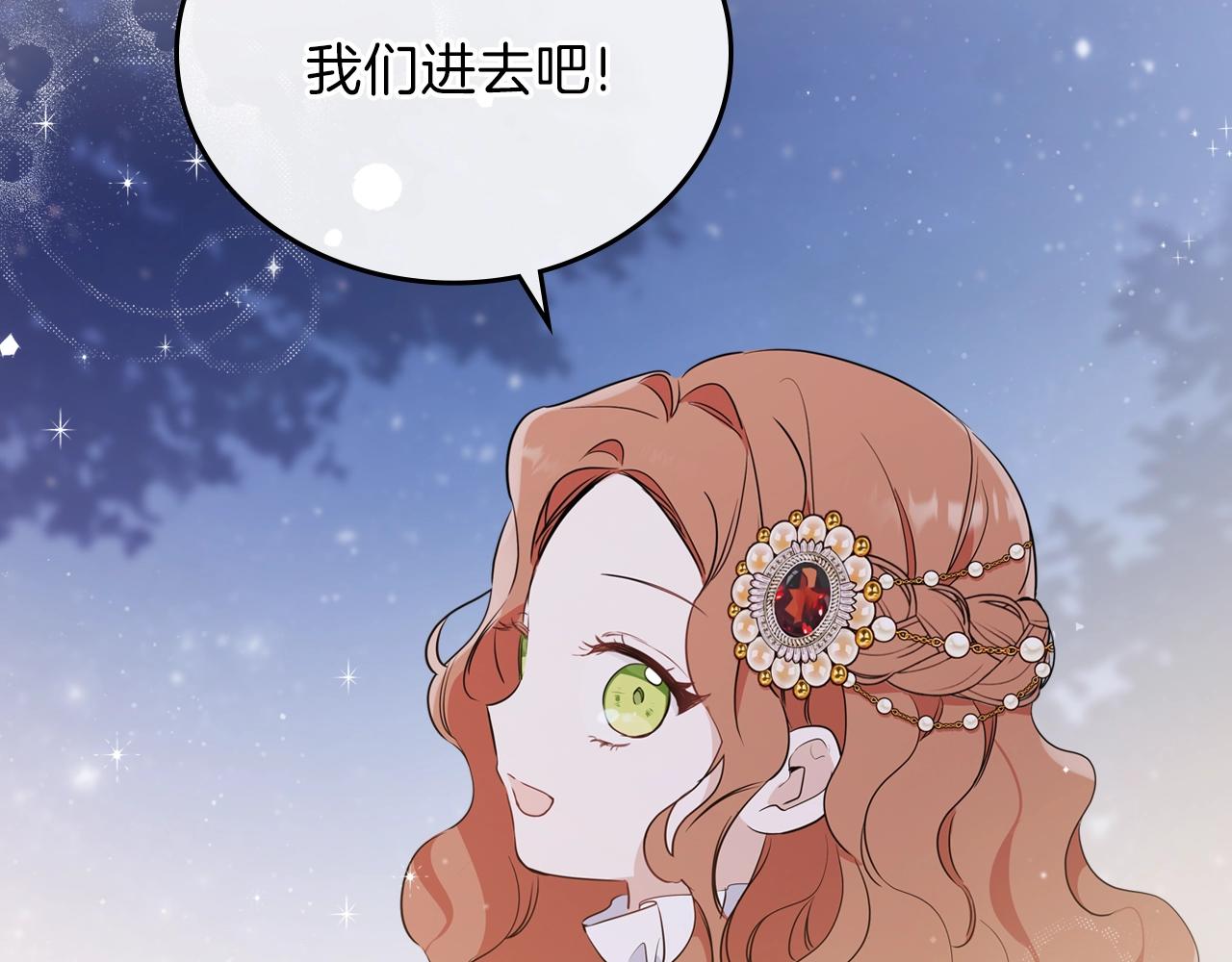 第58话 奖励一下127