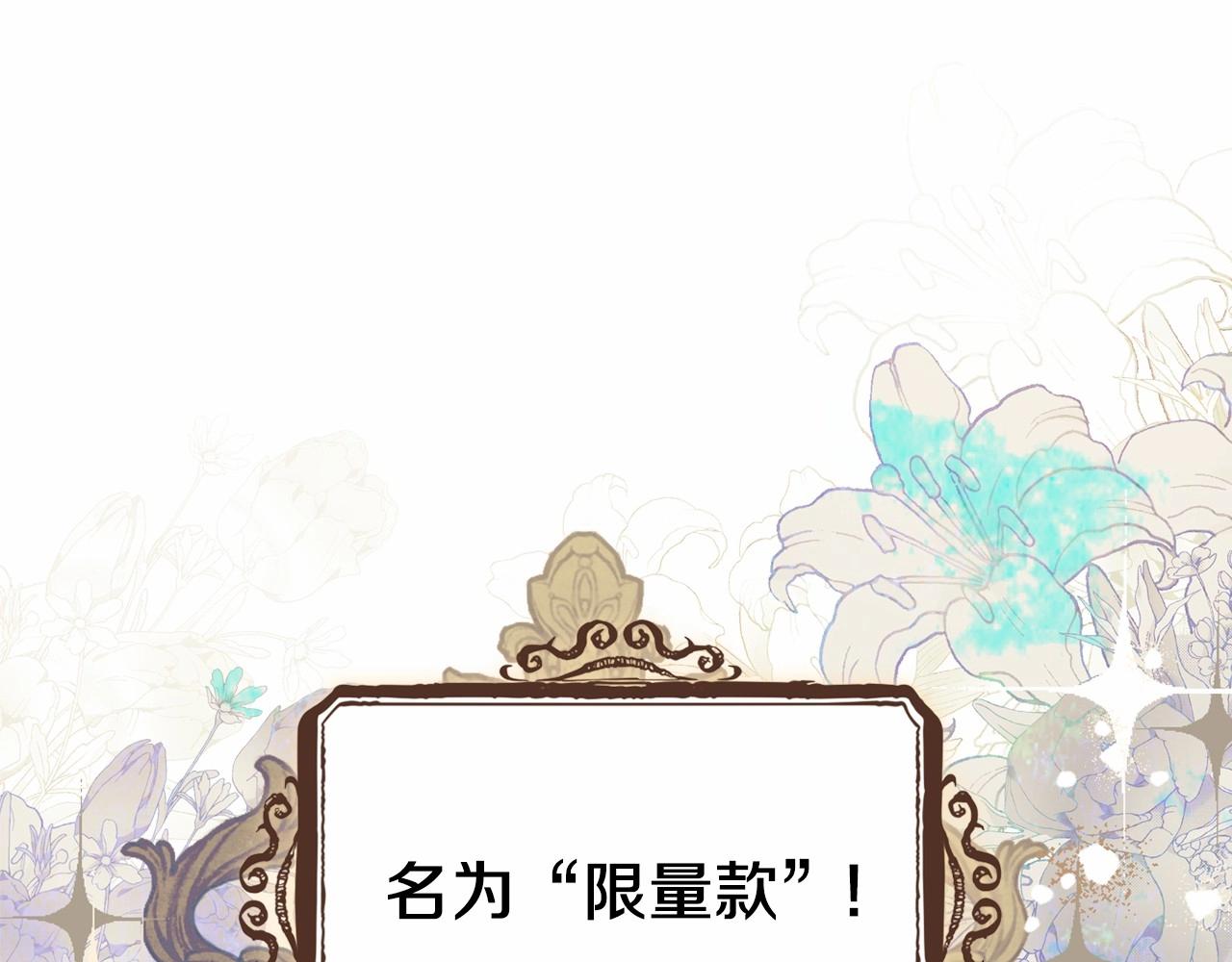 第74话 生日快乐！153