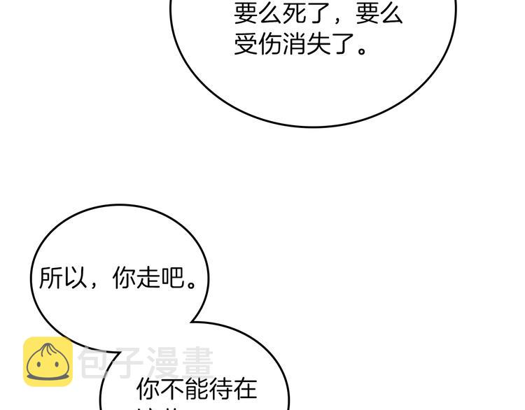 第26话 我相信你16