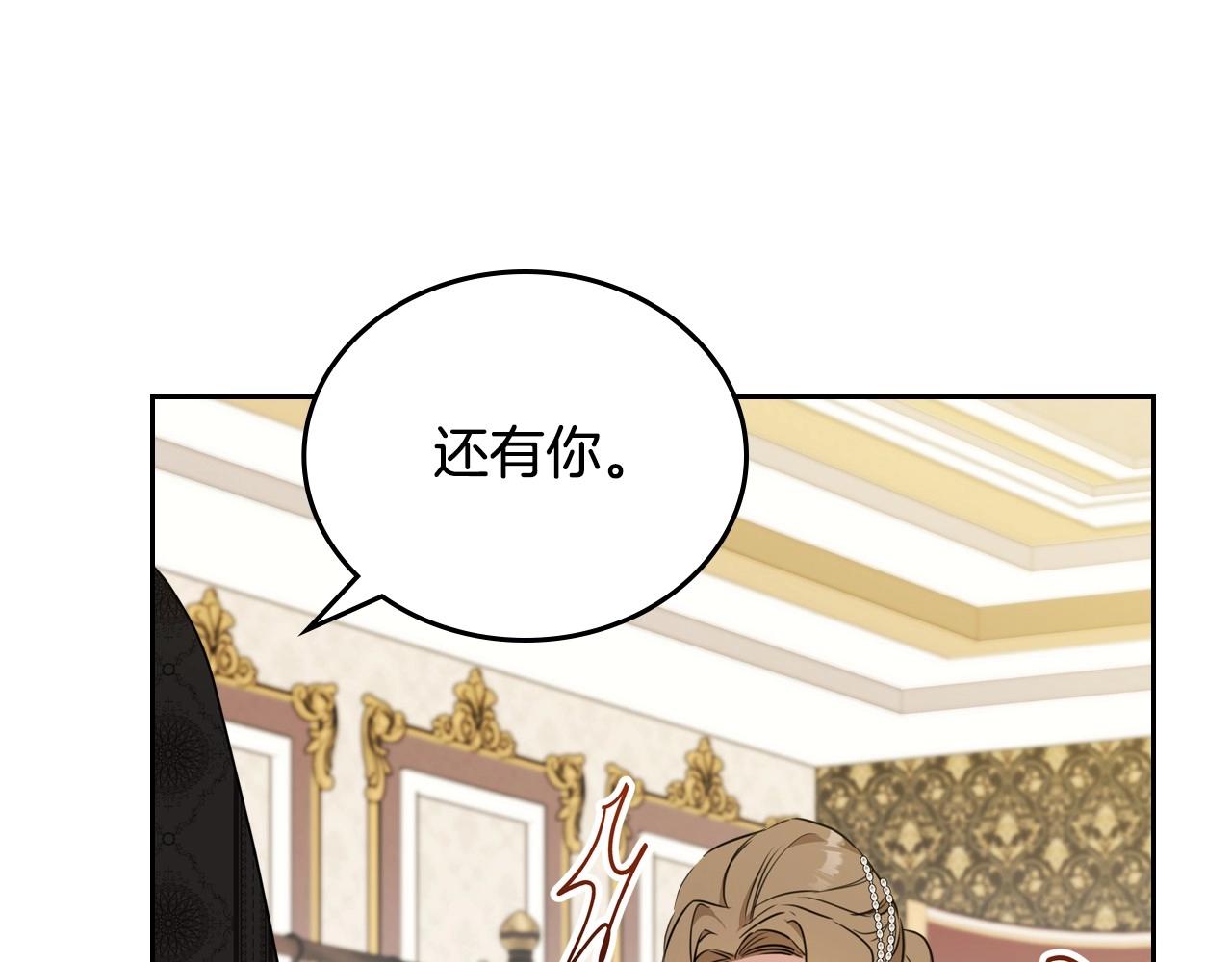 第92话 全面曝光182