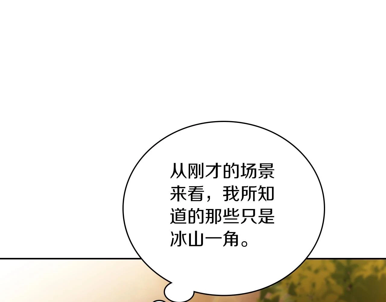 第100话 了结心结61