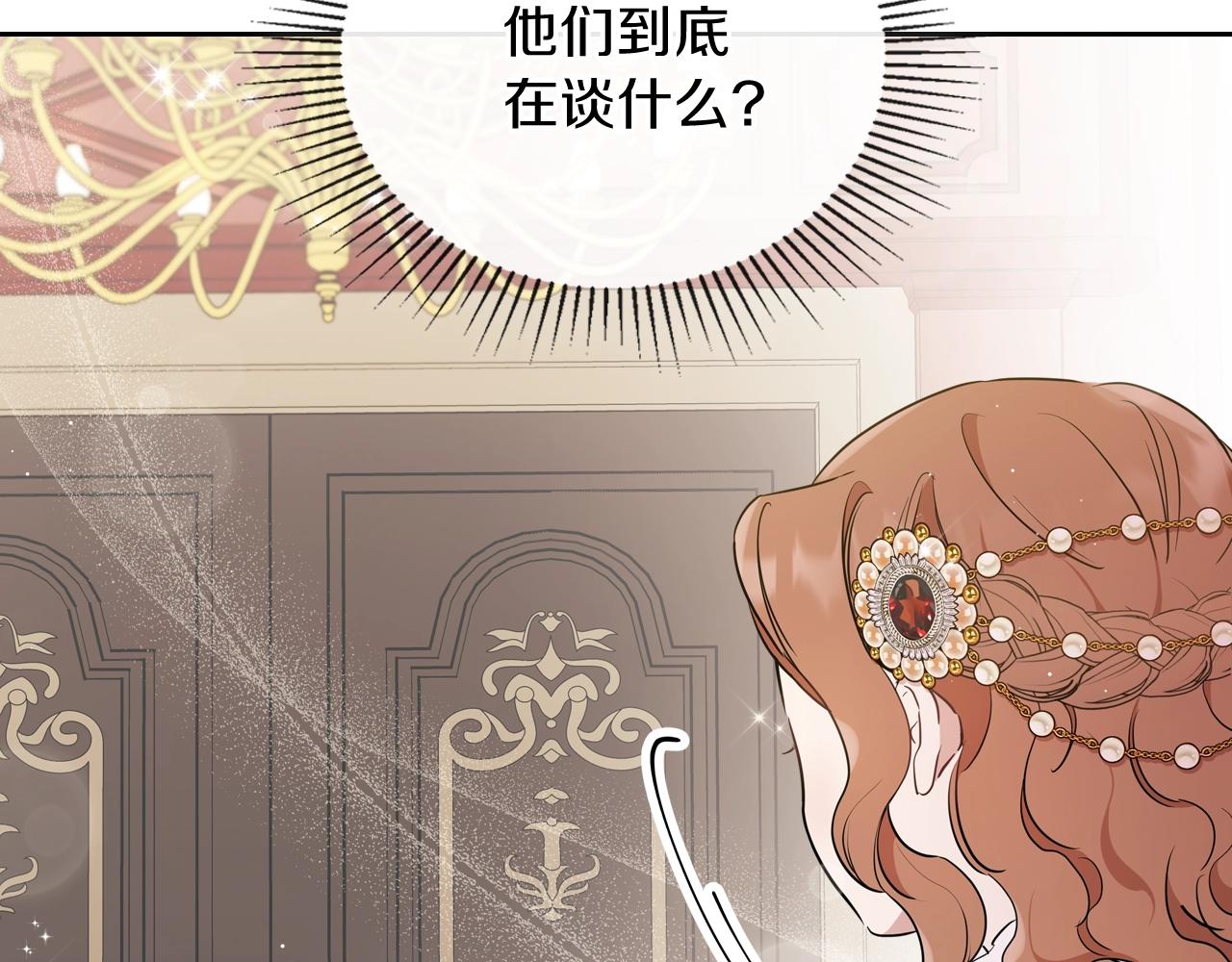 第60话 以牙还牙23