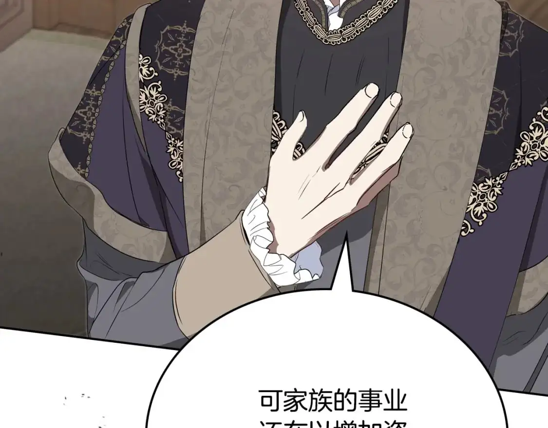 第123话 你哪里比我更强嘛？127