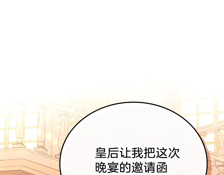 第23话 不懂规矩186