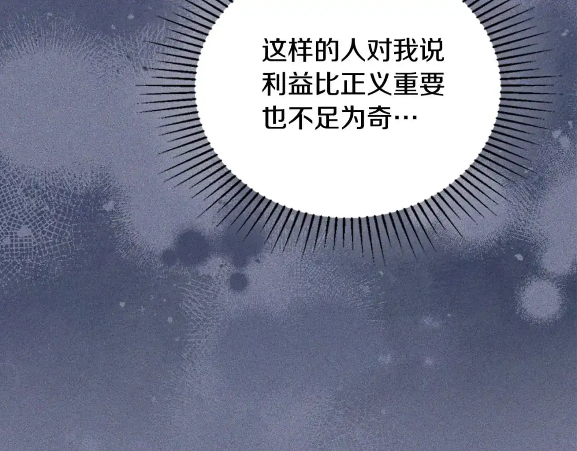 第124话 你是最合适的继承人60