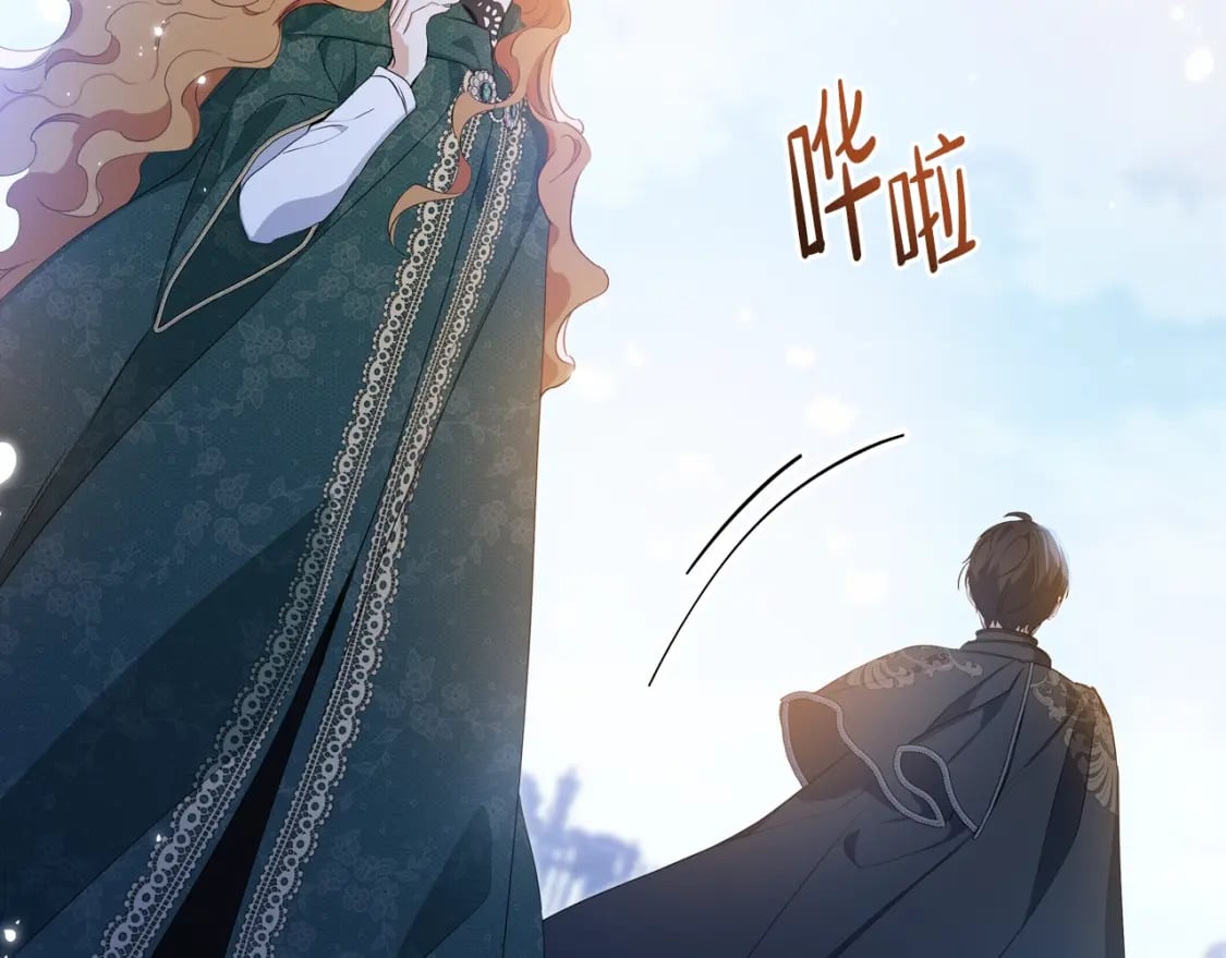 第117话 蒂亚，你不可以忘记我277