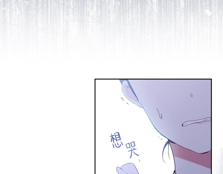 第38话 大赚一笔！59