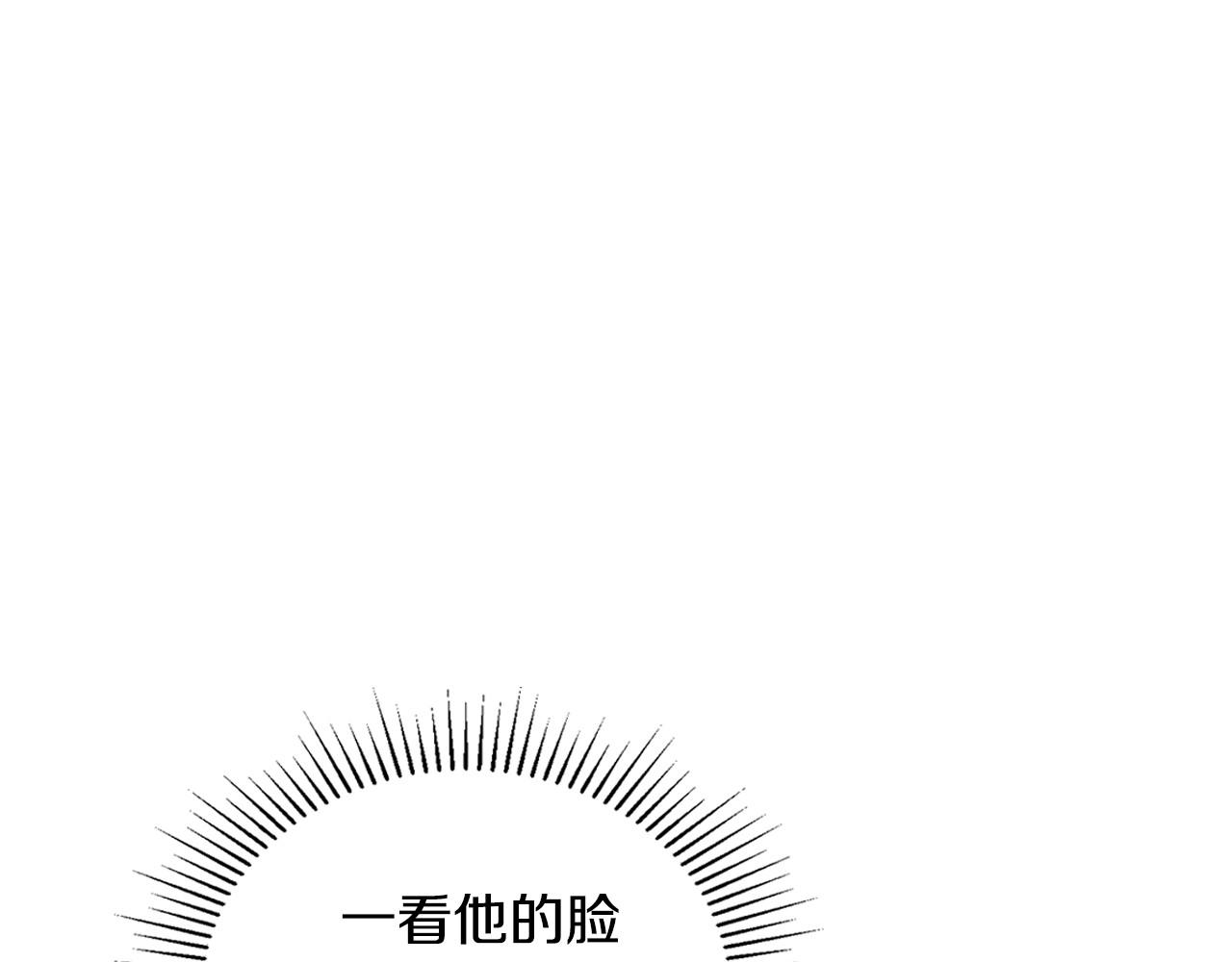 第96话 情报与叛逆192