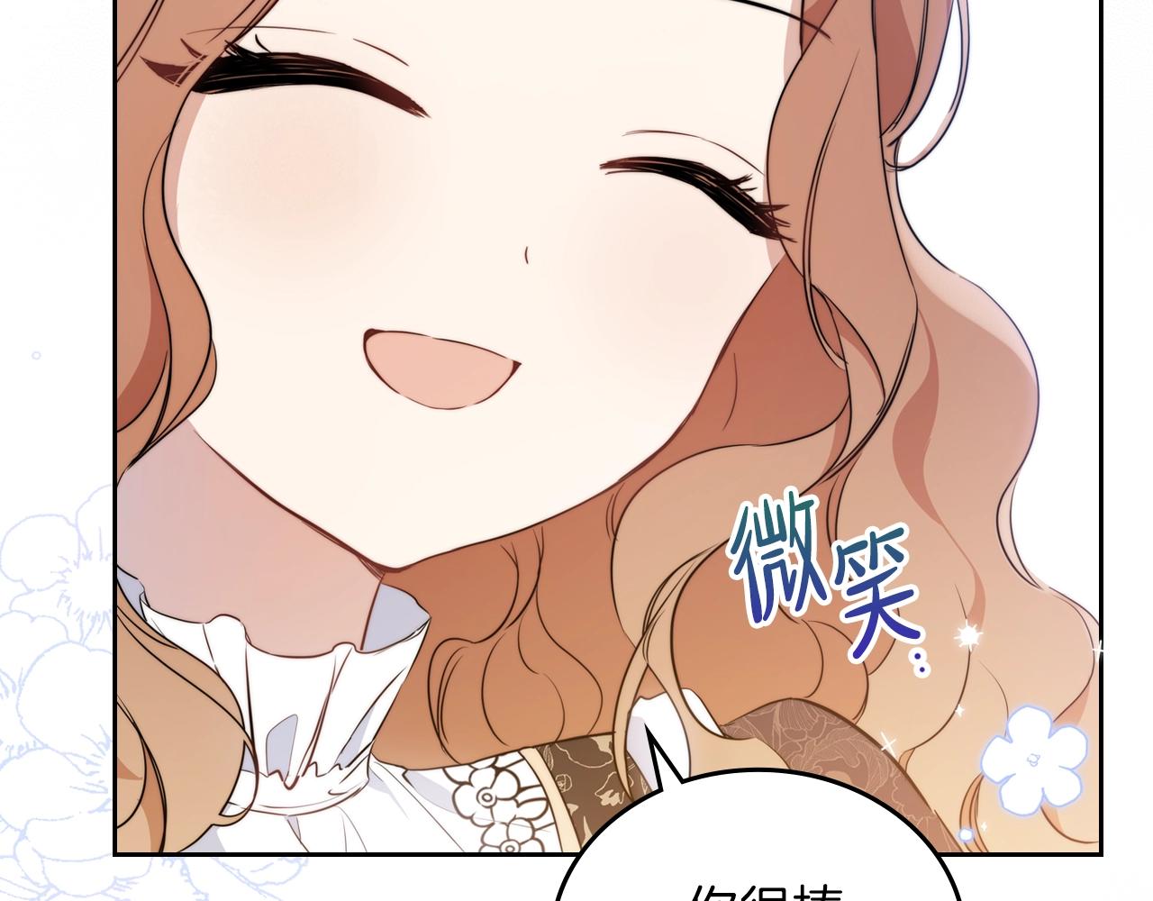 第58话 奖励一下34