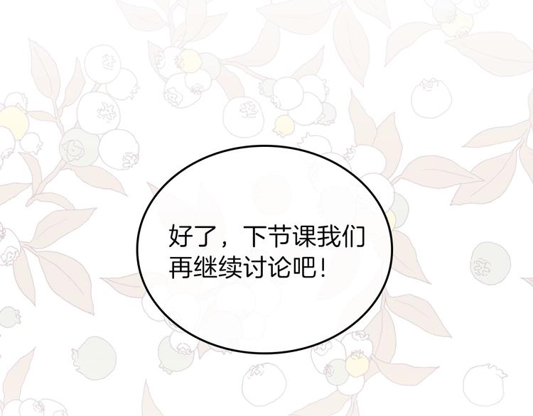 第18话 爸爸的礼物16