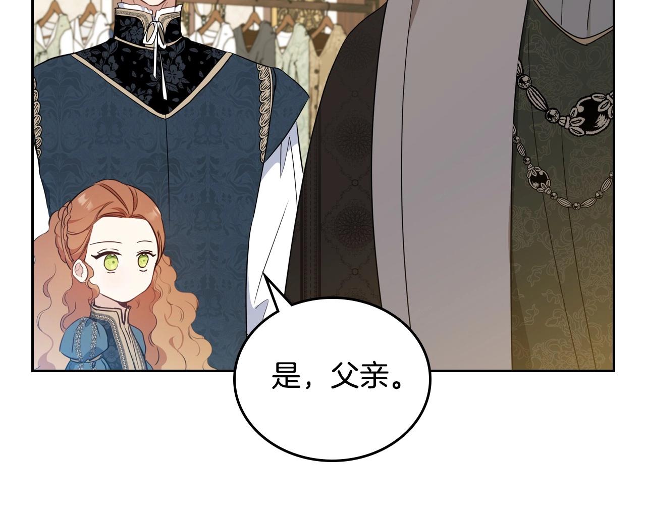 第92话 全面曝光180