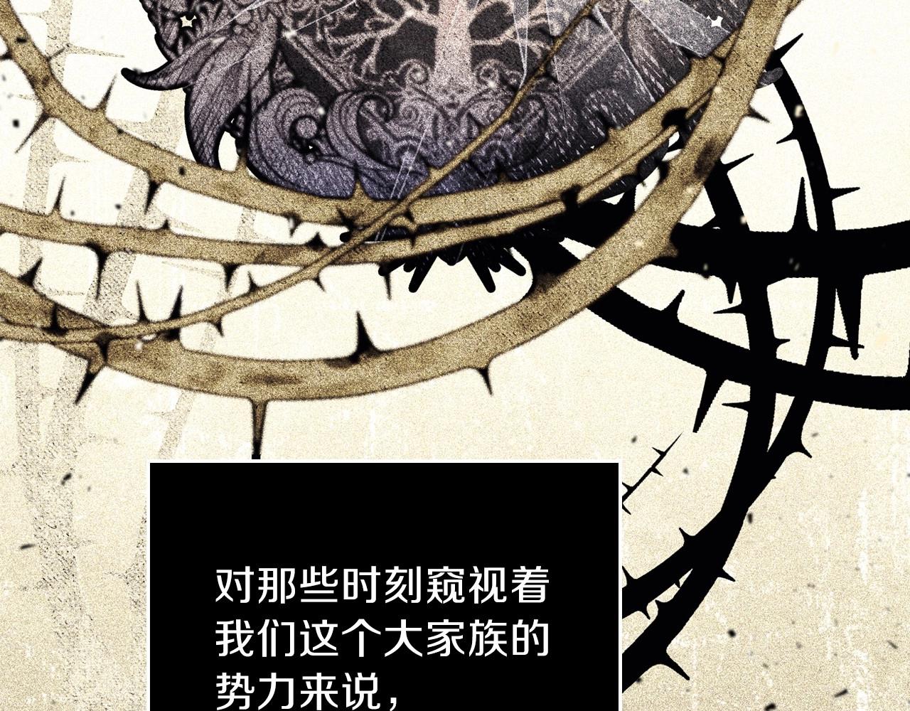 第64话 父亲的肩膀116
