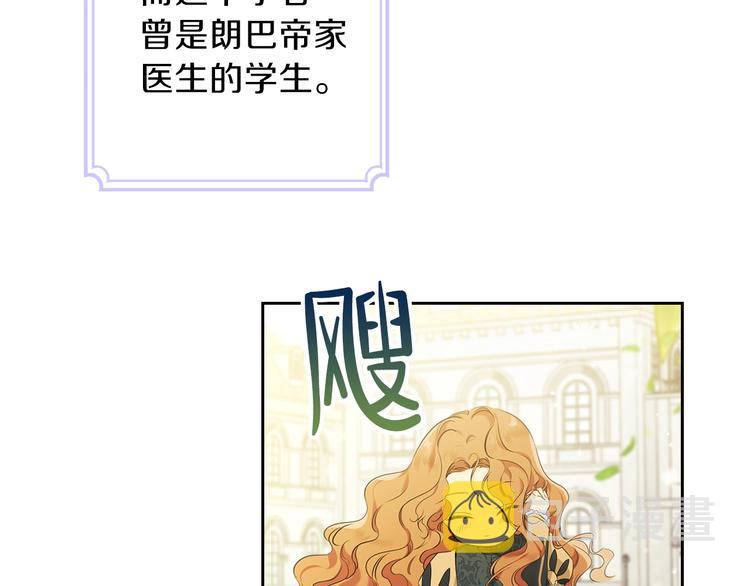 第31话 是必须做到的事142