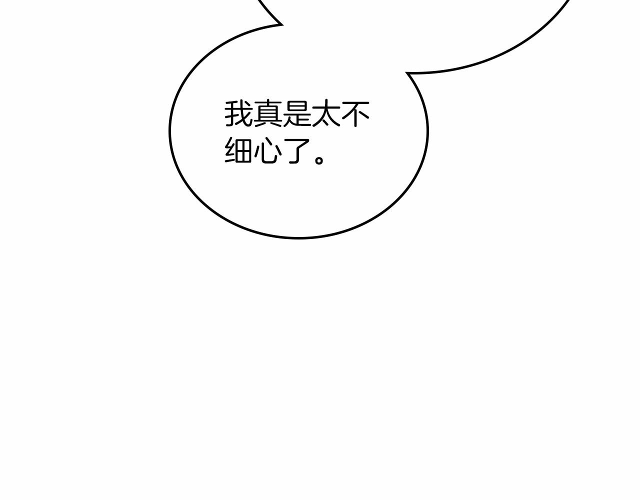 第78话 你是我的人37