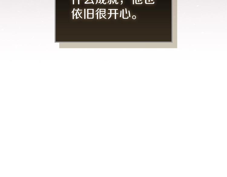 第11话 被迫营业94