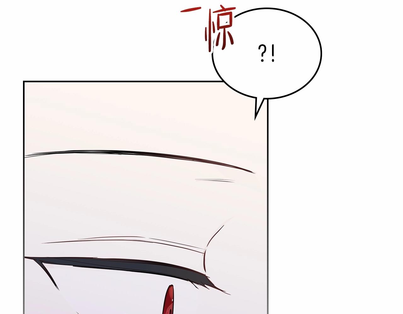 第64话 父亲的肩膀102