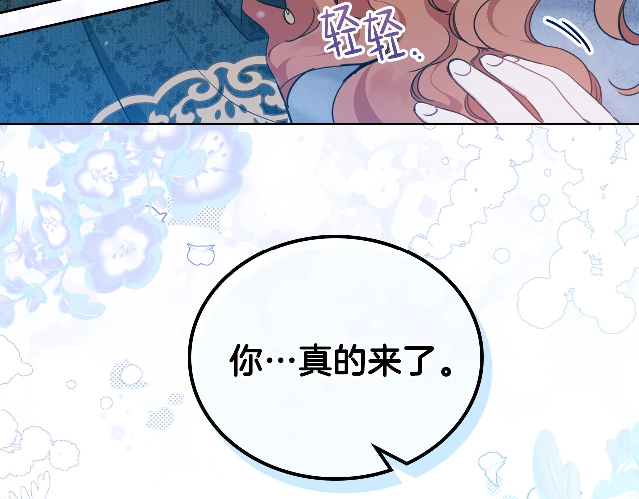 第49话 相互守护156