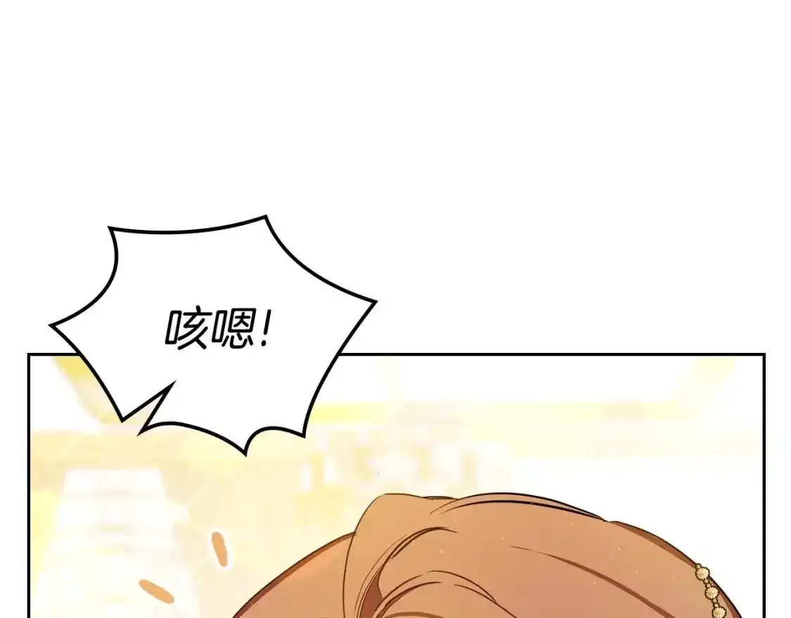 第131话 请支持我74