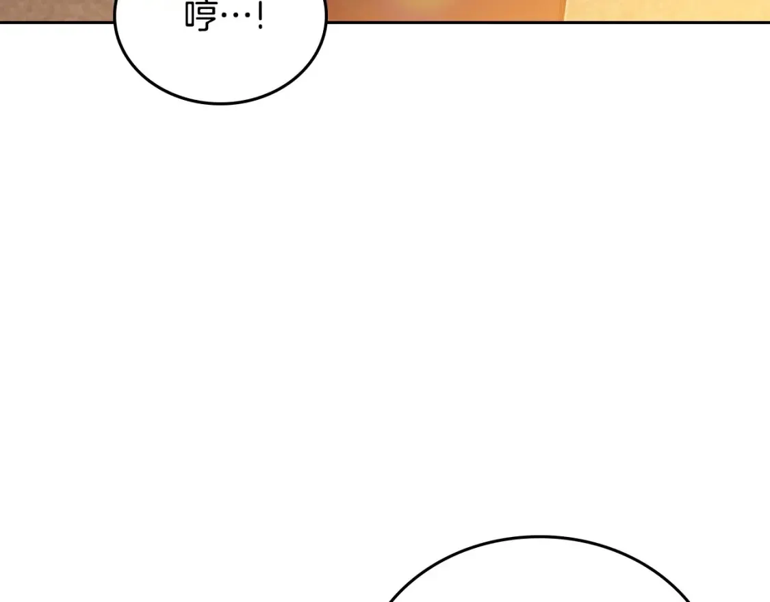 第138话 请专注自身吧147