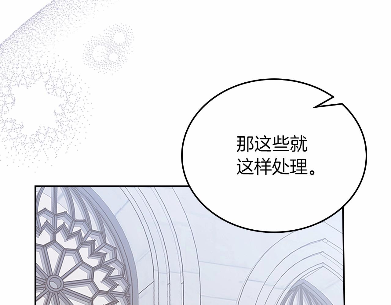 第74话 生日快乐！60