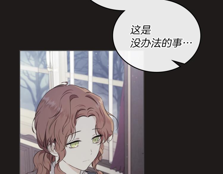 第44话 朗巴帝的情报员2