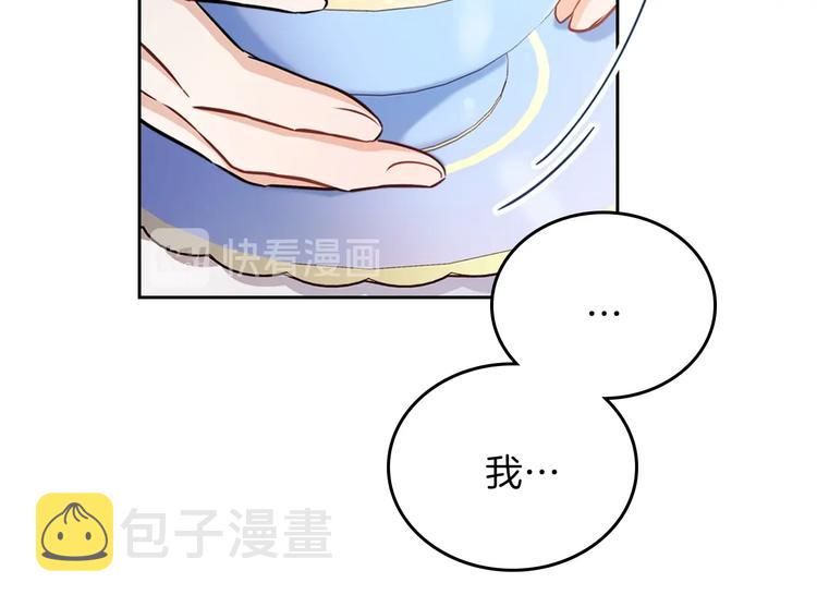 第28话 女性的处境67
