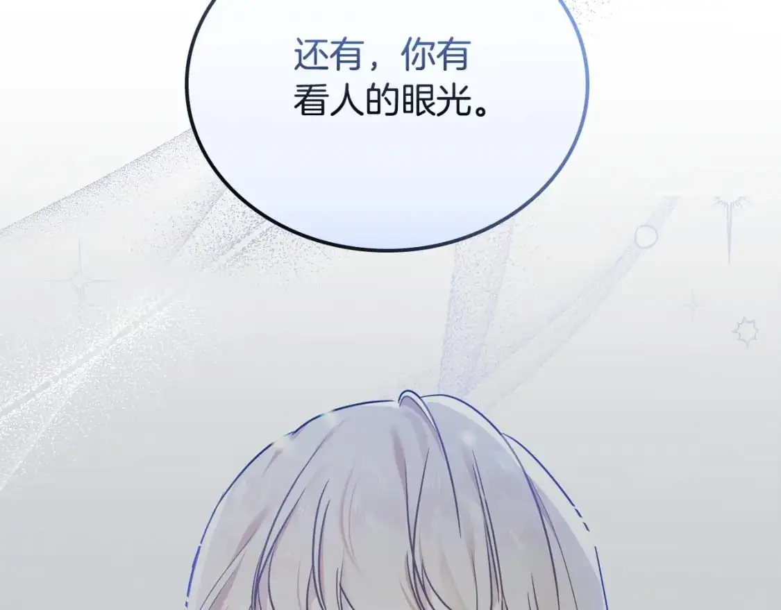 第124话 你是最合适的继承人146
