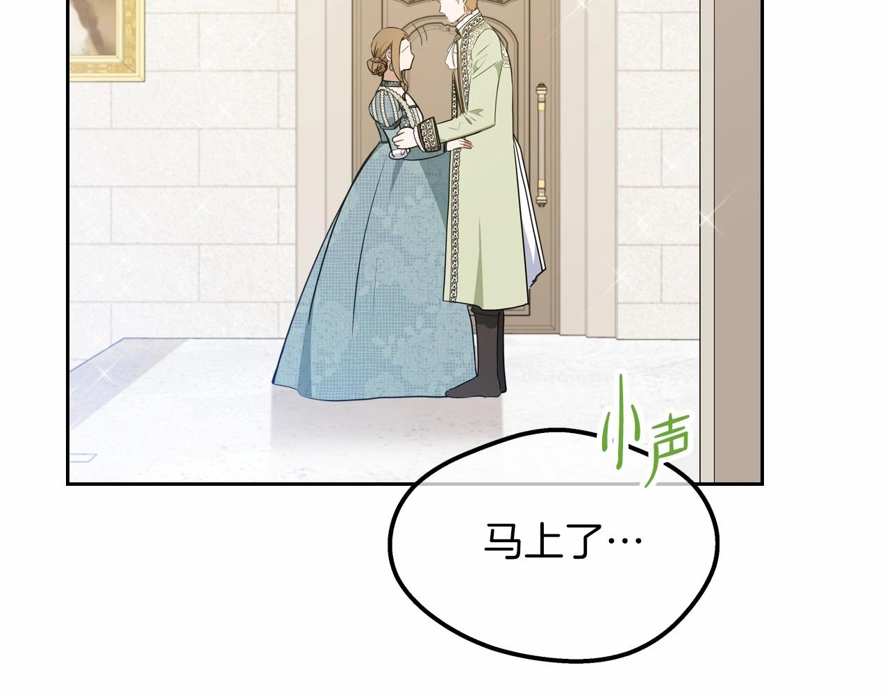 第85话 发现姑父偷情！183
