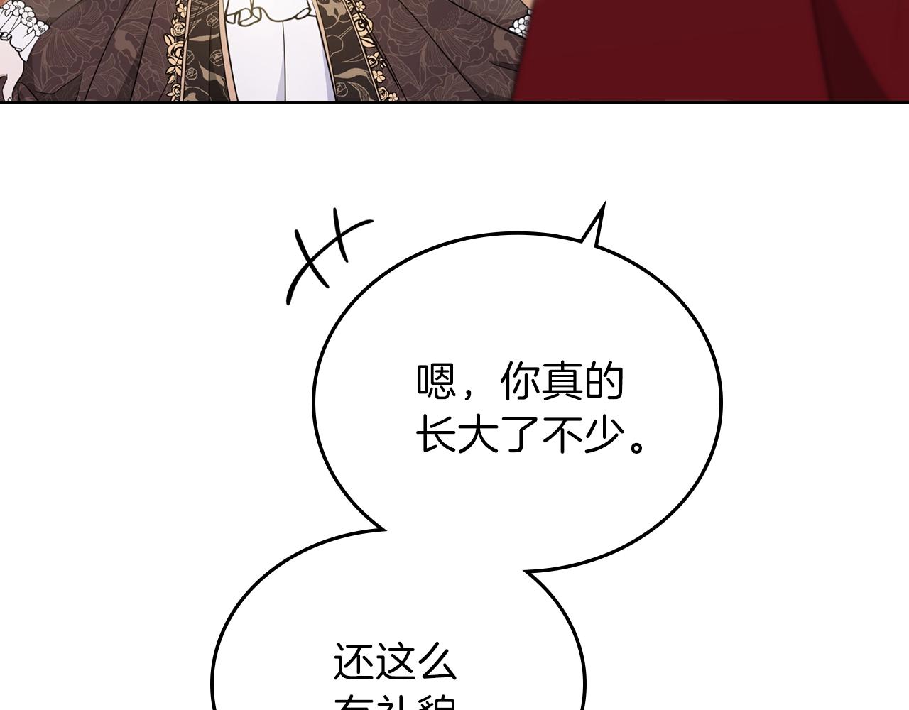 第55话 终是再相见171