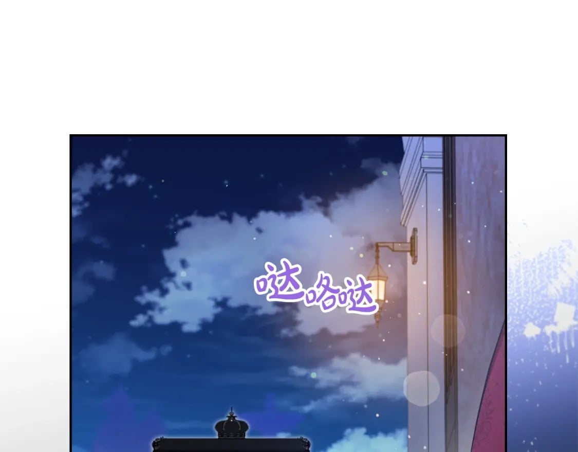 第117话 蒂亚，你不可以忘记我82