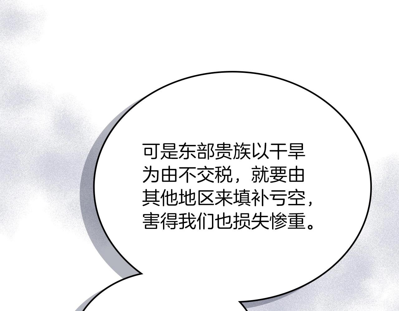 第95话 步步为营74