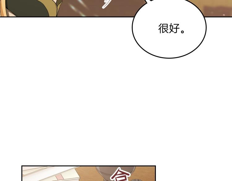 第38话 大赚一笔！102