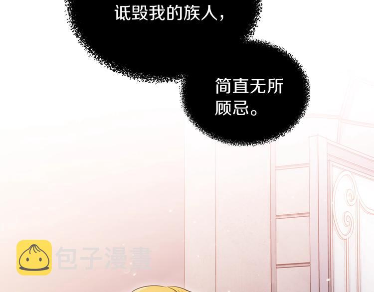 第19话 又是装傻的一天45