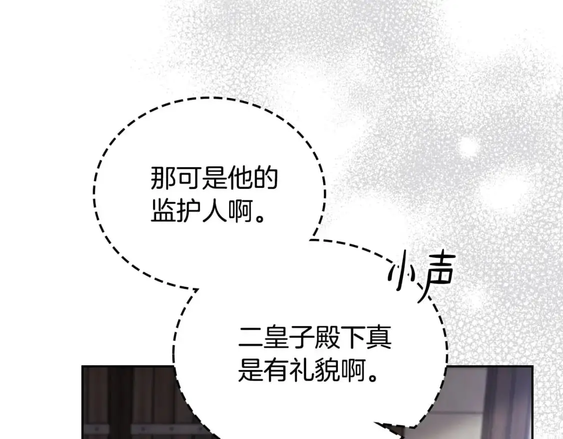 第128话 紫宝石戒指43