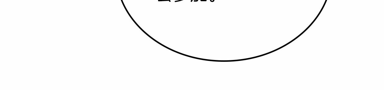 第84话 你们是什么关系115