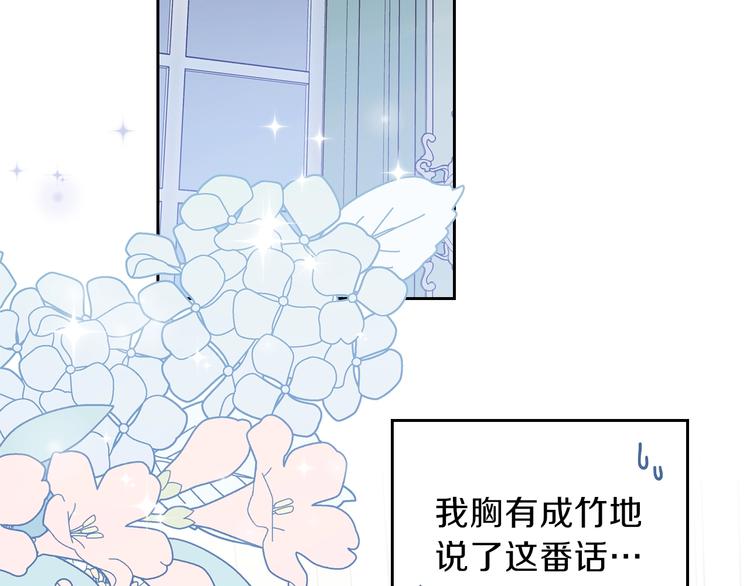 第29话 试一次吧！49